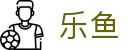乐鱼(中国) · leyu手机版在线登录